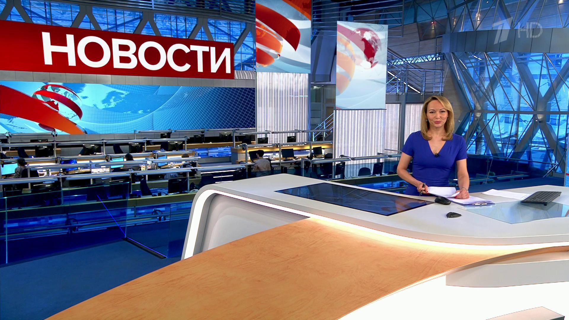 Выпуск новостей в 12:00 2 июля 2020