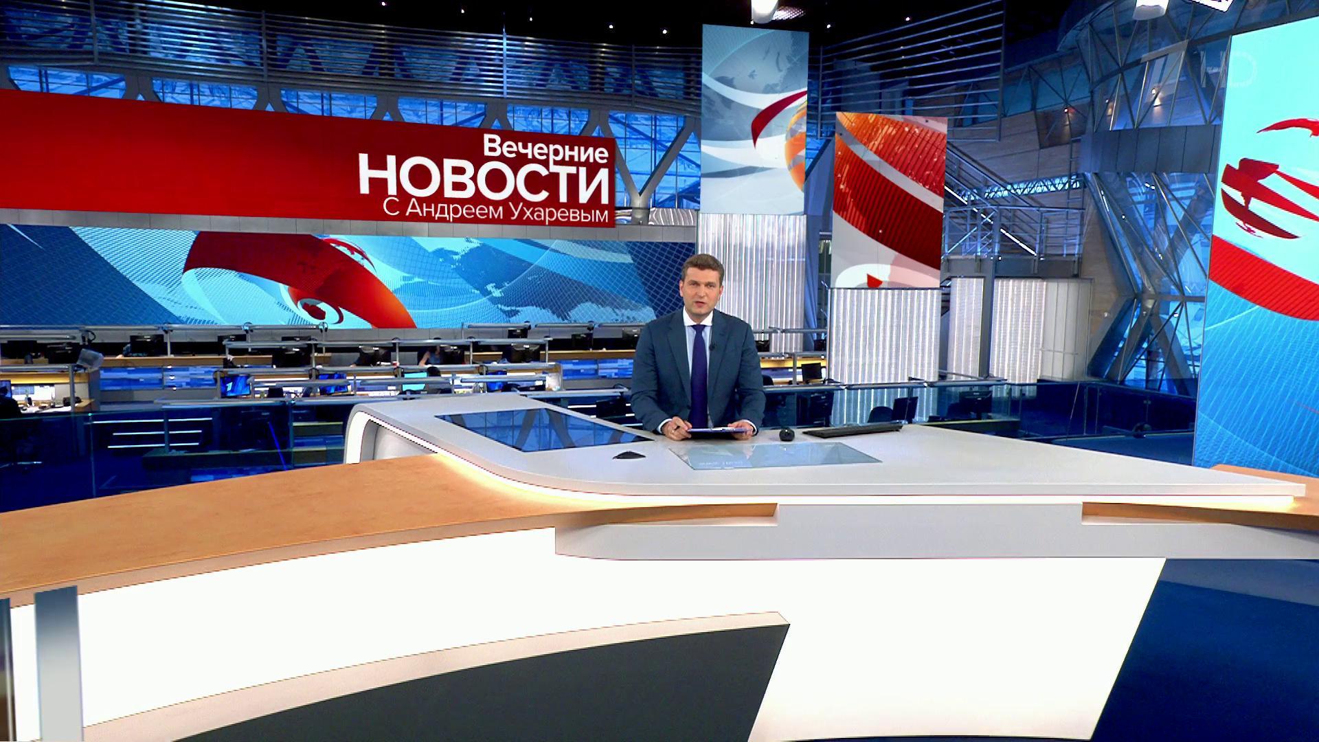 Выпуск новостей в 15:00 2 июля 2020