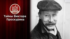 «Большая перемена»: почему Виктор Проскурин умирал в одиночестве. Пусть говорят. Выпуск от 02.07.2020