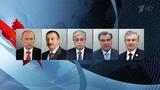 С успешным проведением голосования по поправкам в Конституцию Владимира Путина поздравили зарубежные коллеги