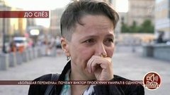 «Спроси у врача, на каком свете я нахожусь», — последний разговор Виктора Проскурина с женой. Пусть говорят. Фрагмент выпуска от 02.07.2020