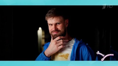 Сергей: тренер по футболу, мечтает основать собственный клуб, всегда встает с правой ноги. Давай поженимся! Фрагмент выпуска от 03.07.2020