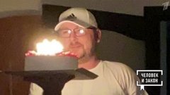 Жених-мошенник: продолжение истории. Человек и закон. Фрагмент выпуска от 03.07.2020