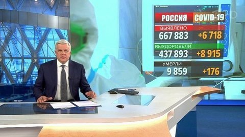 В России число новых случаев заражения коронавирусной инфекцией составило менее семи тысяч
