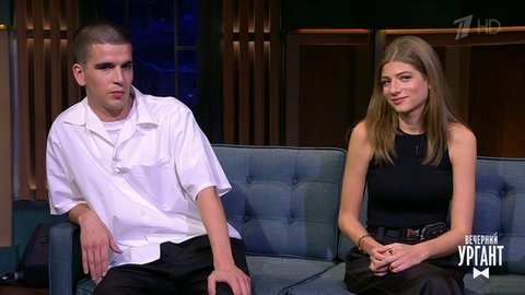Рэпер Feduk и блогер Александра Новикова о знакомстве и отношениях. Вечерний Ургант. Фрагмент выпуска от 03.07.2020