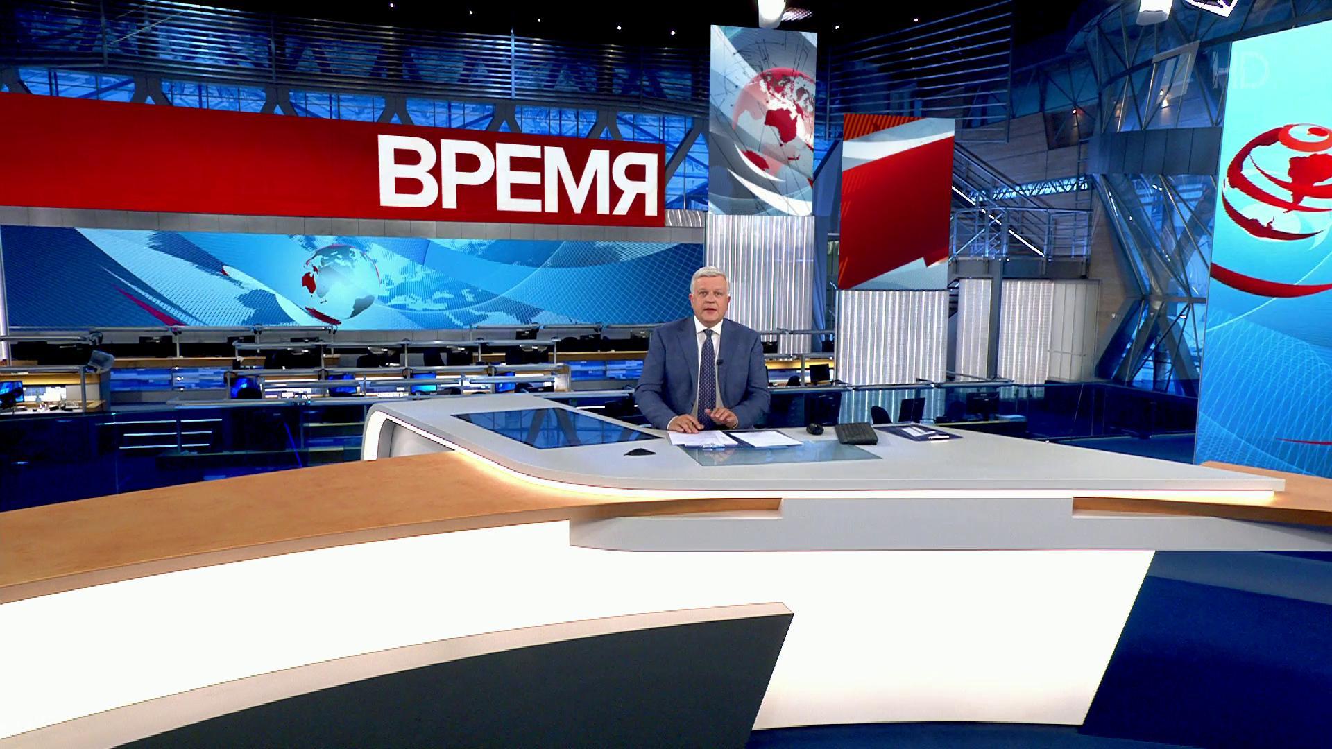 Выпуск программы "Время" в 21:00 4 июля 2020