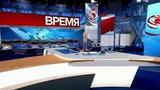 Выпуск программы «Время» в 21:00 от 04.07.2020