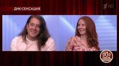 Тайна «детей Жени Белоусова». Пусть говорят. Самые драматичные моменты выпуска от 06.07.2020