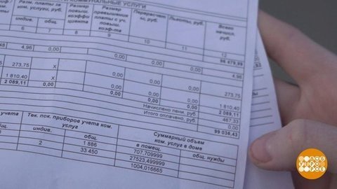 За вами должок! Коммунальный. Доброе утро. Фрагмент выпуска от 07.07.2020