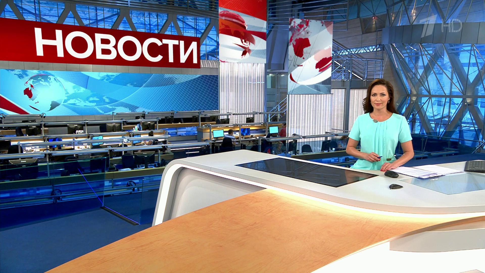 Выпуск новостей в 12:00 7 июля 2020