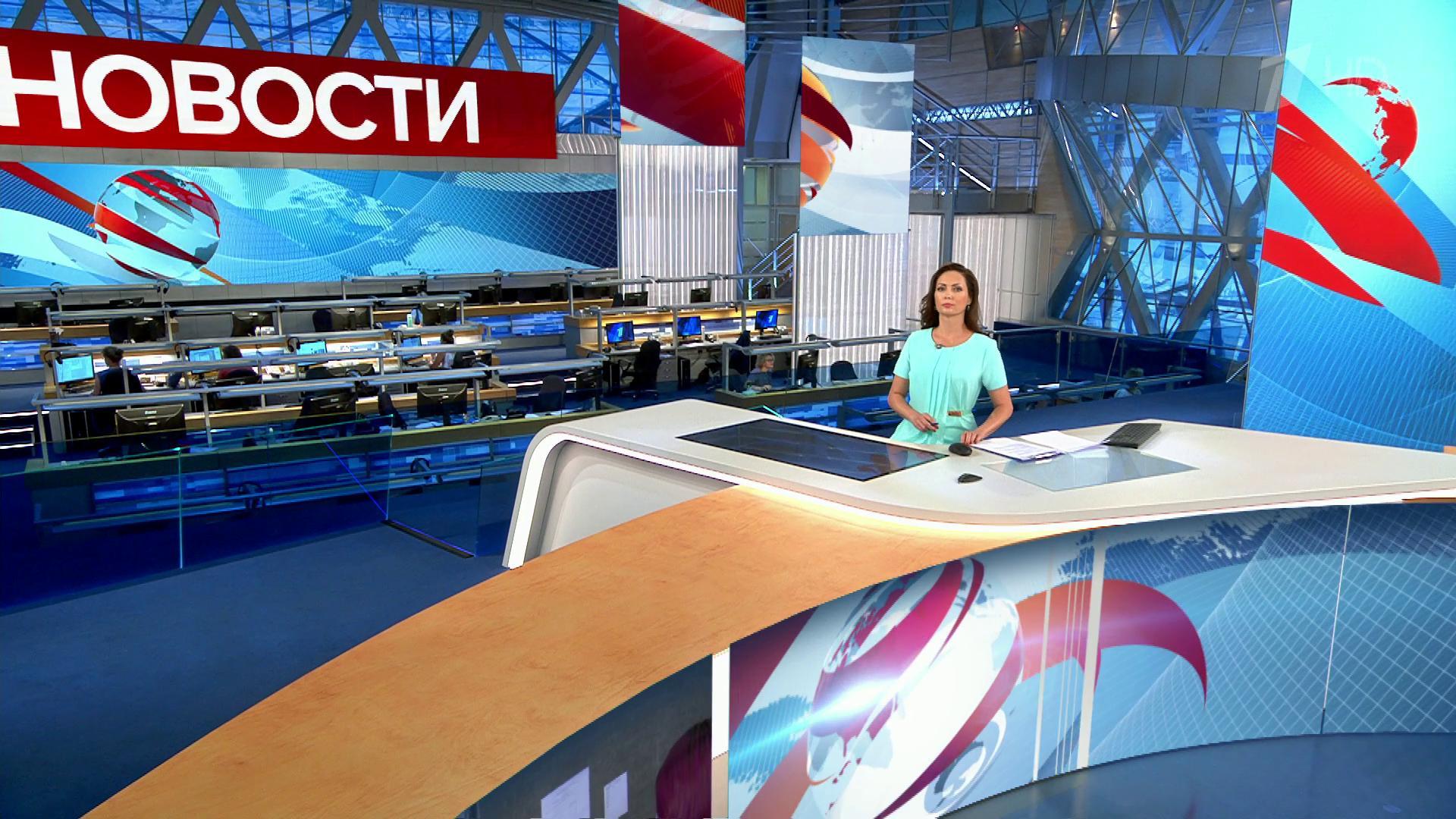 Выпуск новостей в 15:00 7 июля 2020