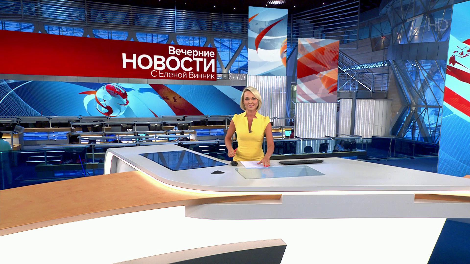 Выпуск новостей в 18:00 7 июля 2020