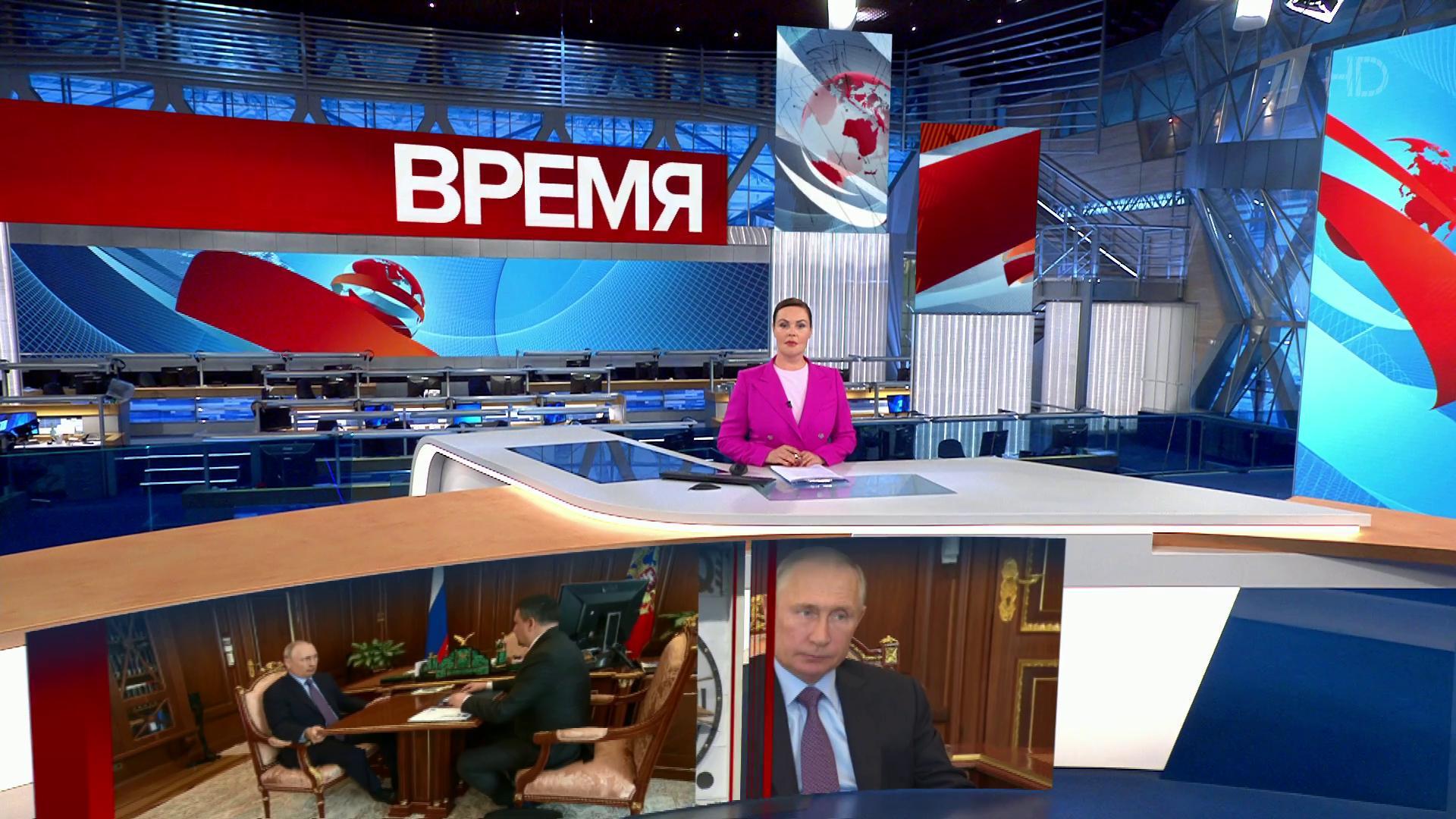 Выпуск программы "Время" в 21:00 7 июля 2020