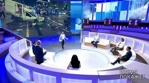 Время покажет. Выпуск от 08.07.2020