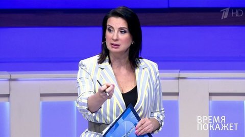 Время покажет. Выпуск от 09.07.2020