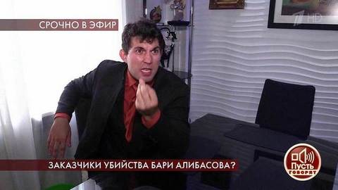 «Она свихнулась и пошла на поводу у своей дочери», — сын Бари Алибасова жестко отозвался о Лидии Федосеевой-Шукшиной. Пусть говорят. Фрагмент выпуска от 09.07.2020