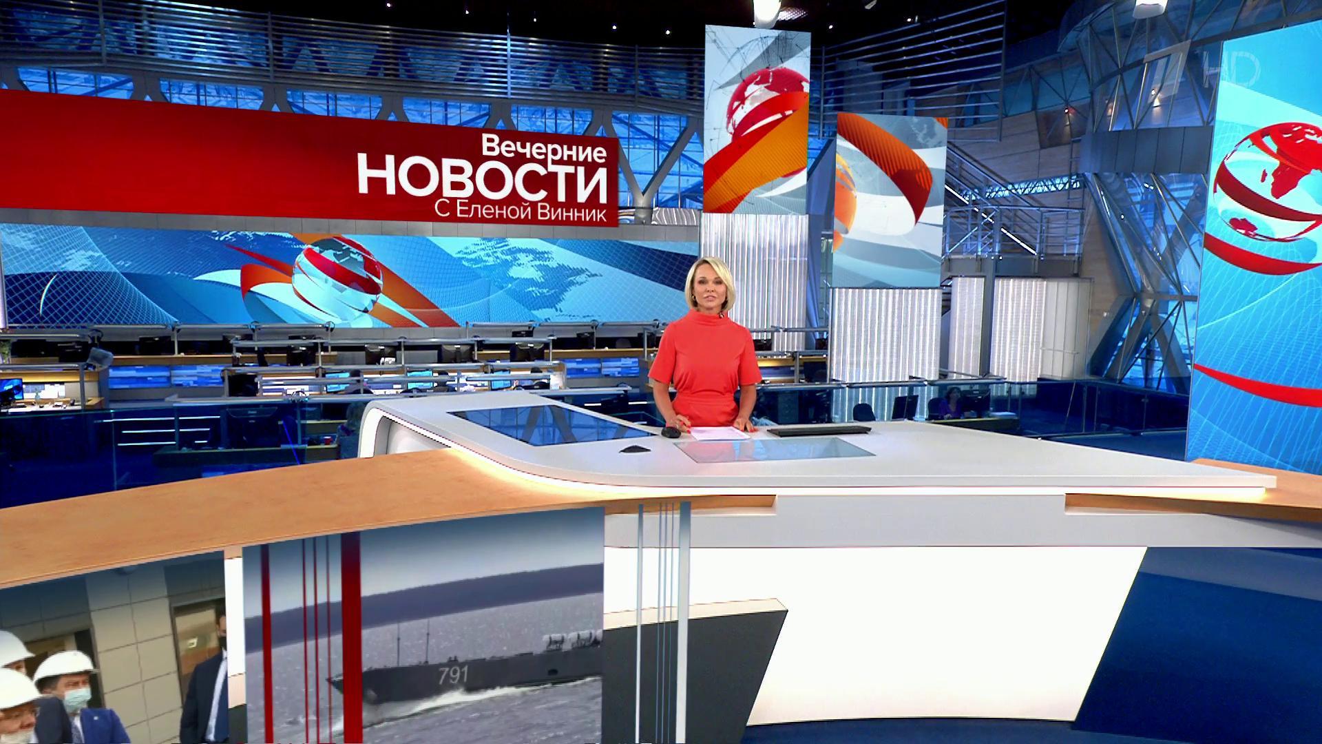 Выпуск новостей в 18:00 9 июля 2020