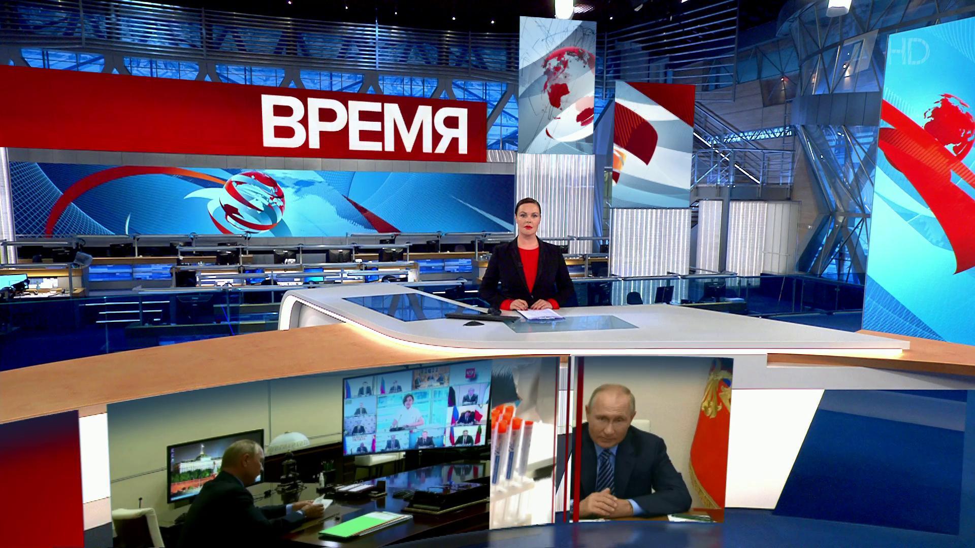 Выпуск программы "Время" в 21:00 9 июля 2020