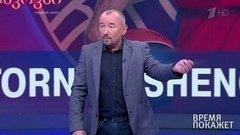 Время покажет. Выпуск от 10.07.2020