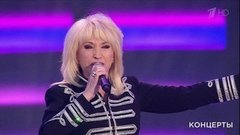 Ирина Аллегрова — «Моя семья». «День семьи, любви и верности». Праздничный концерт. Лучшее. Фрагмент выпуска от 11.07.2020