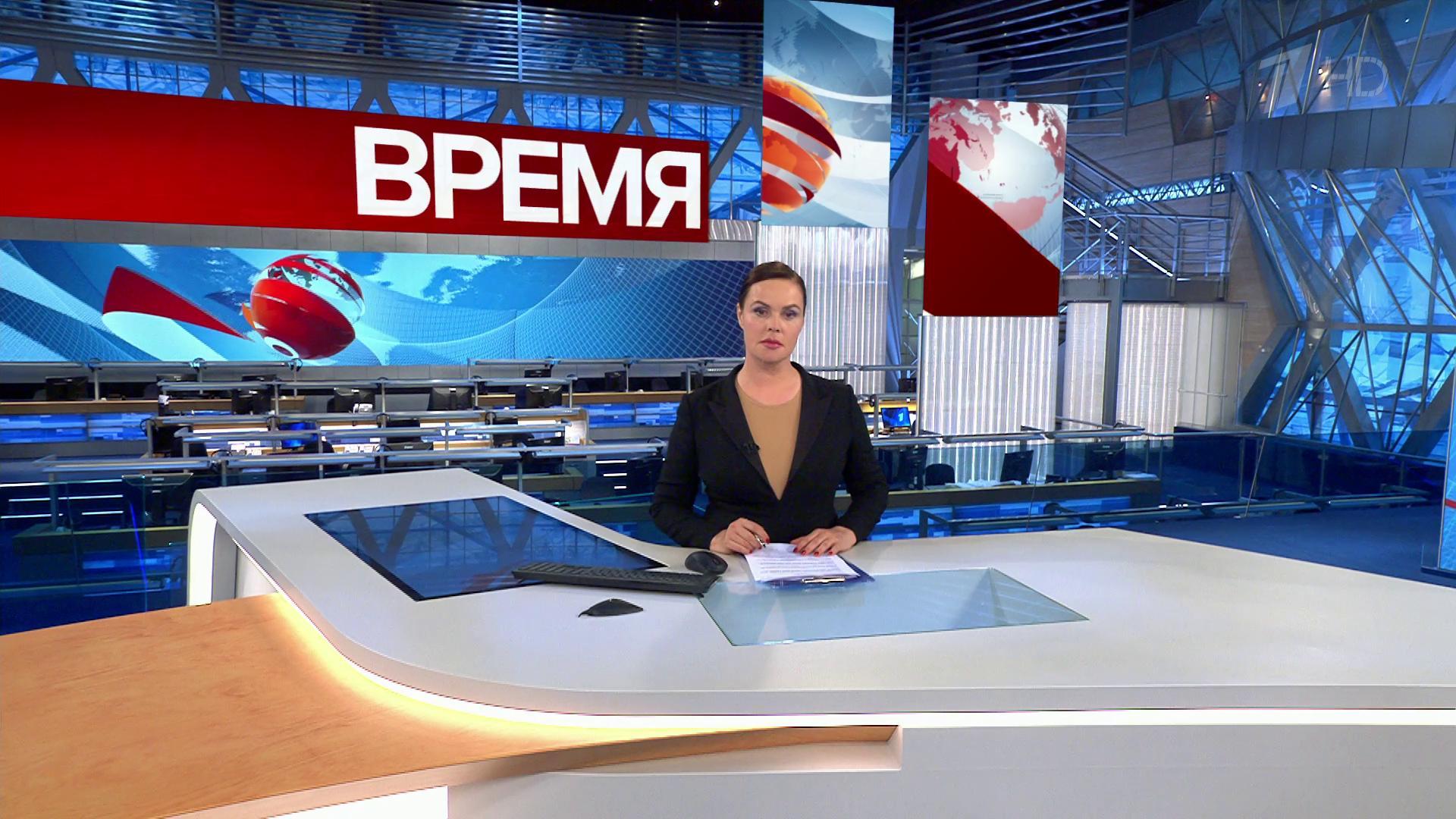 Выпуск программы "Время" в 21:00 11 июля 2020