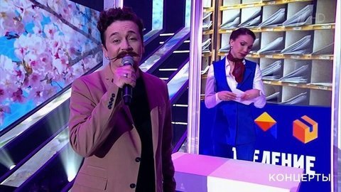 Ив Набиев — «Вологда». Праздничный концерт. Фрагмент выпуска от 12.07.2020