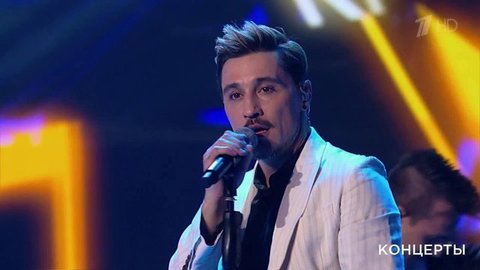Дима Билан — «Полуночное такси». Праздничный концерт. Фрагмент выпуска от 12.07.2020
