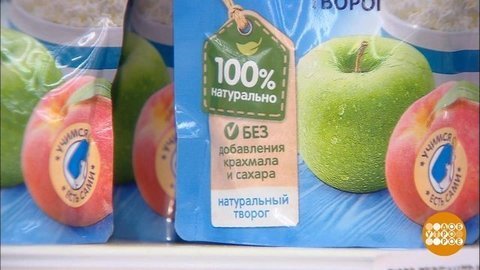 Встречают по… упаковке! Доброе утро. Фрагмент выпуска от 13.07.2020