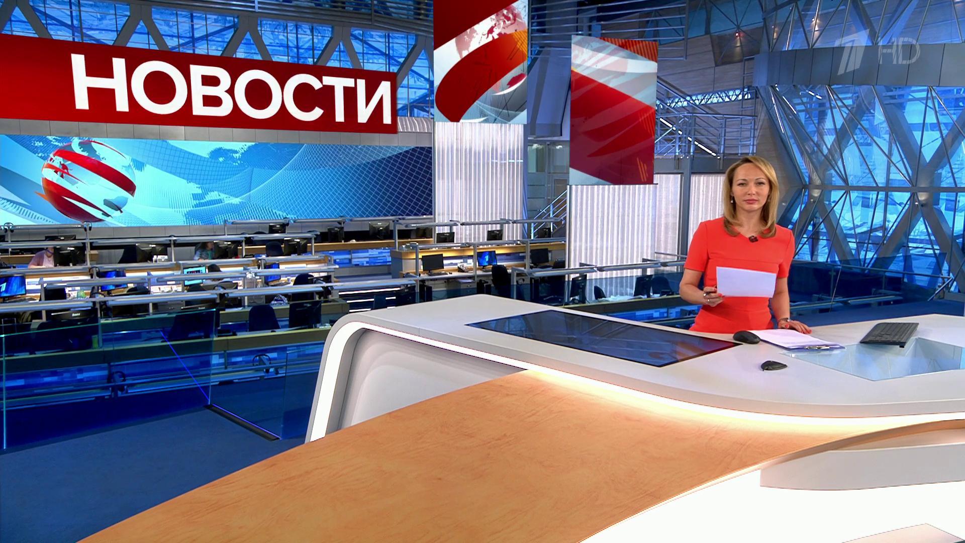 Выпуск новостей в 15:00 13 июля 2020