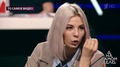 «Девочка получила по заслугам», — участница программы пытается оправдать насилие. На самом деле. Фрагмент выпуска от 13.07.2020