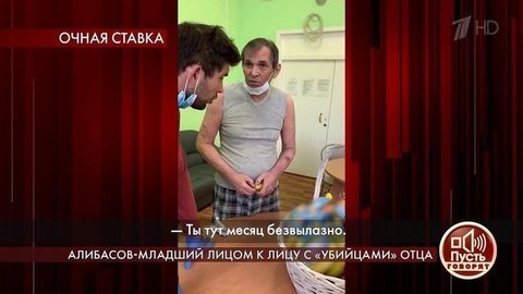 Бари Алибасов лежит в психиатрической клинике? Эксклюзивные кадры. Пусть говорят. Фрагмент выпуска от 13.07.2020