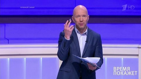 Время покажет. Выпуск от 13.07.2020