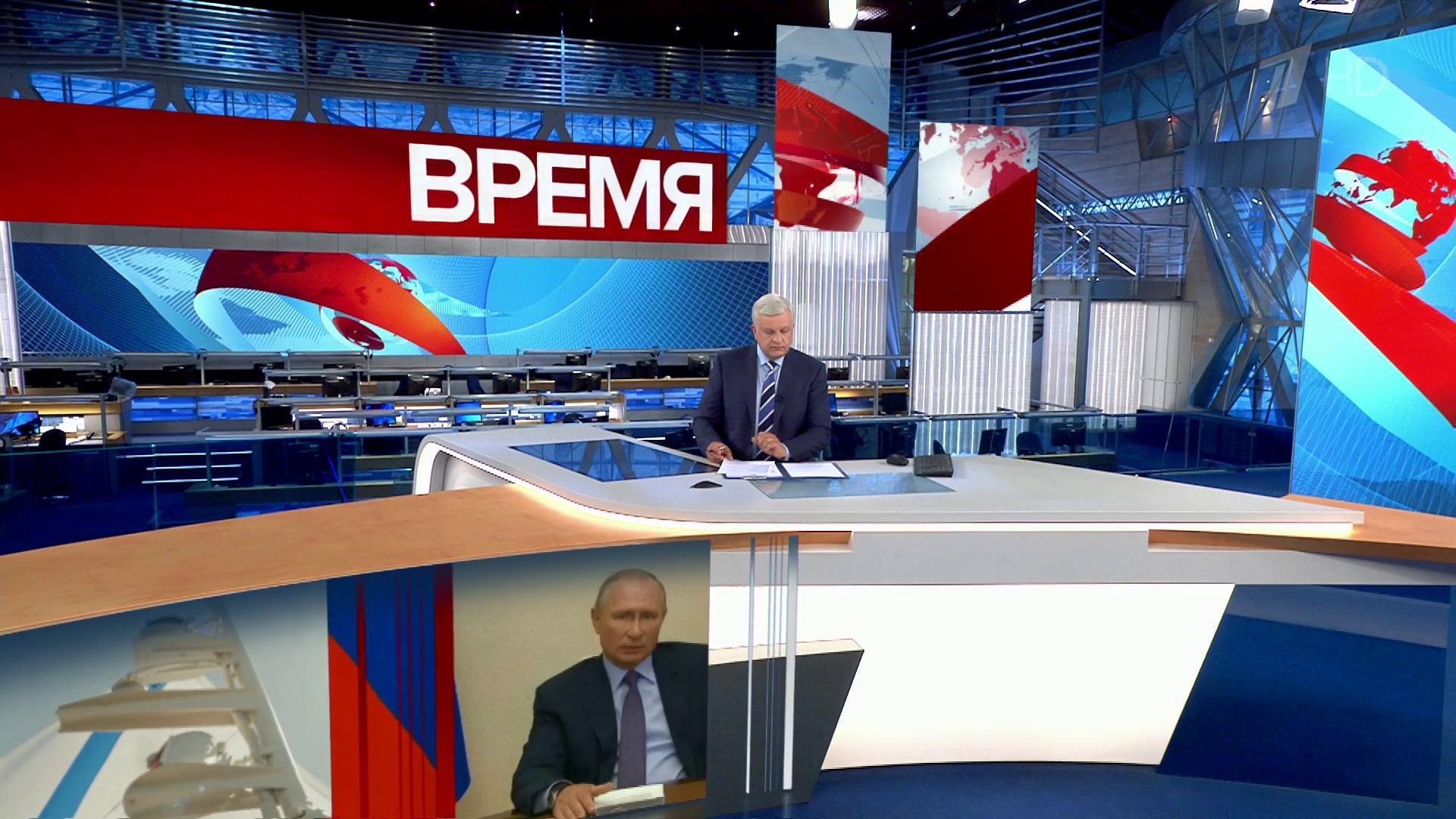 Выпуск программы "Время" в 21:00 13 июля 2020
