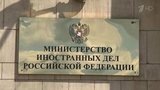 К немедленному прекращению огня и сдержанности призвал Азербайджан и Армению министр иностранных дел России