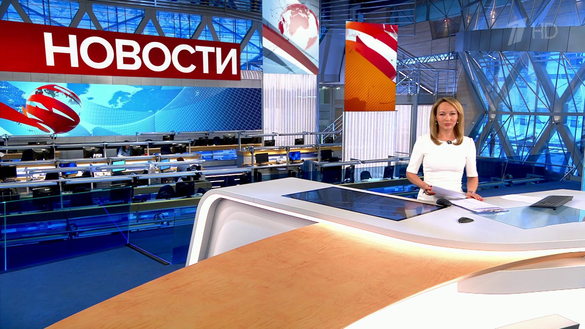 Выпуск новостей в 12:00 14 июля 2020
