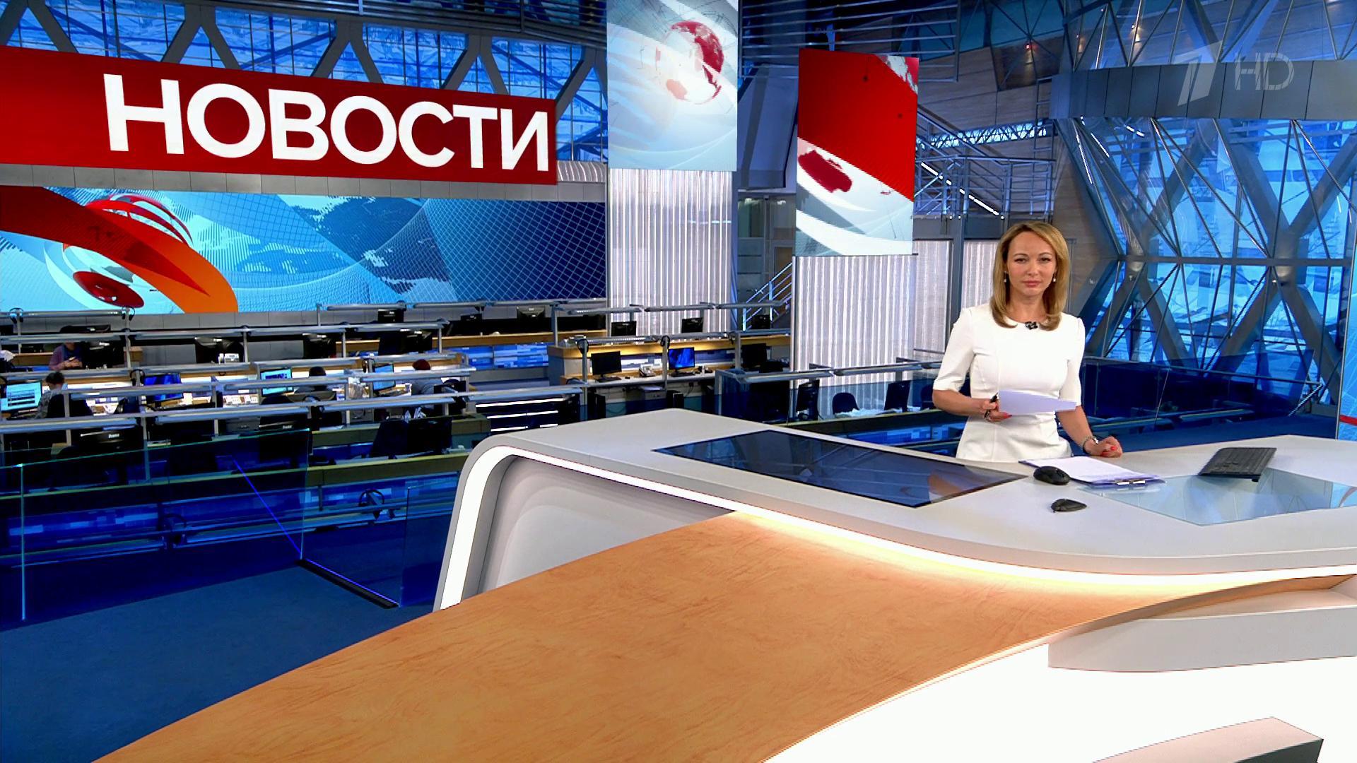 Выпуск новостей в 15:00 14 июля 2020