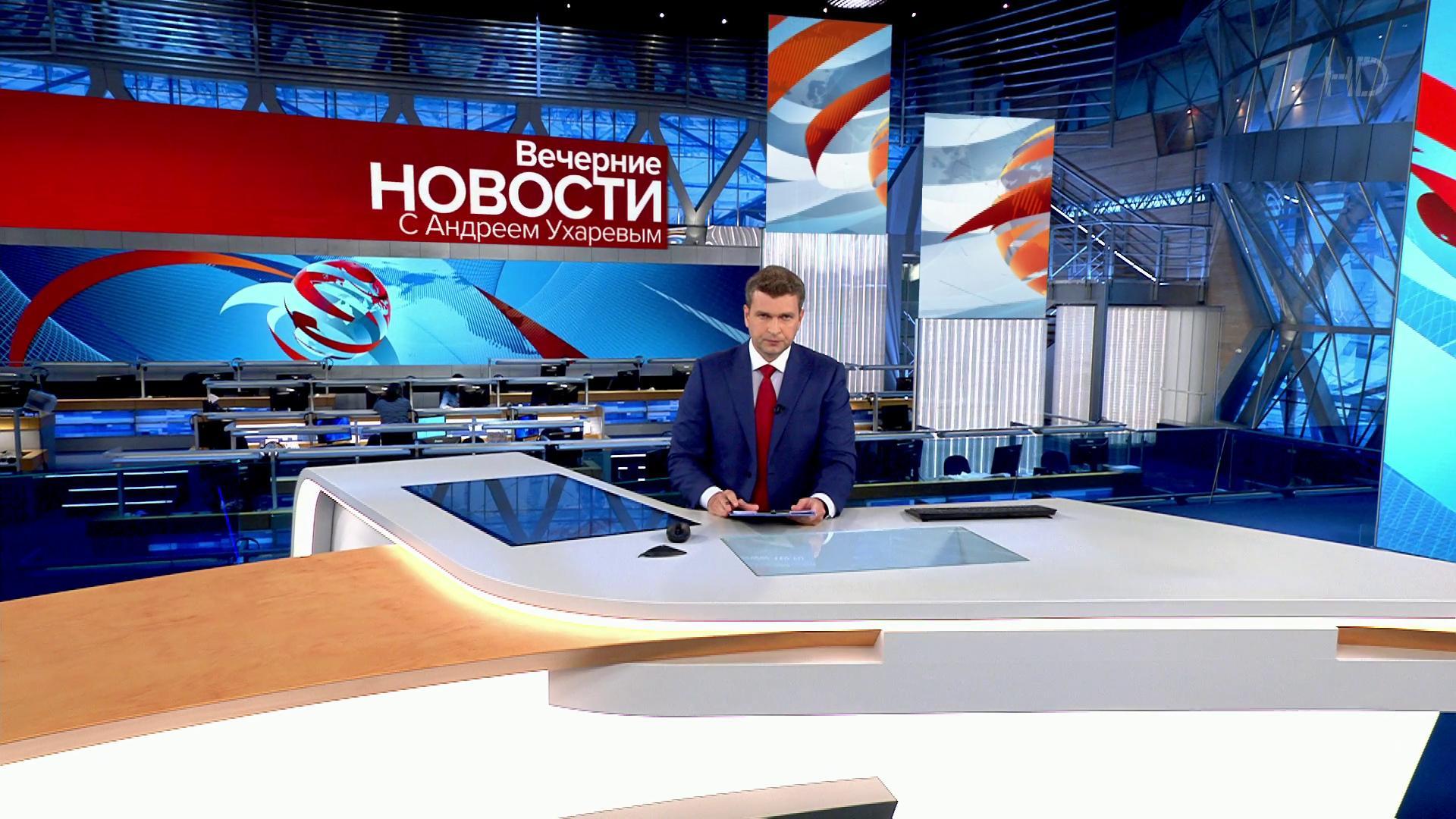 Выпуск новостей в 18:00 14 июля 2020