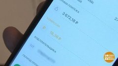 Что за комиссия, создатель… Доброе утро. Фрагмент выпуска от 16.07.2020