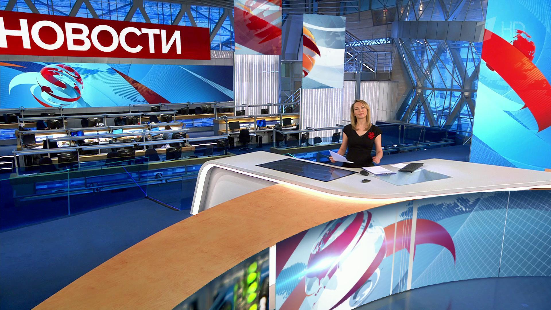 Выпуск новостей в 15:00 16 июля 2020