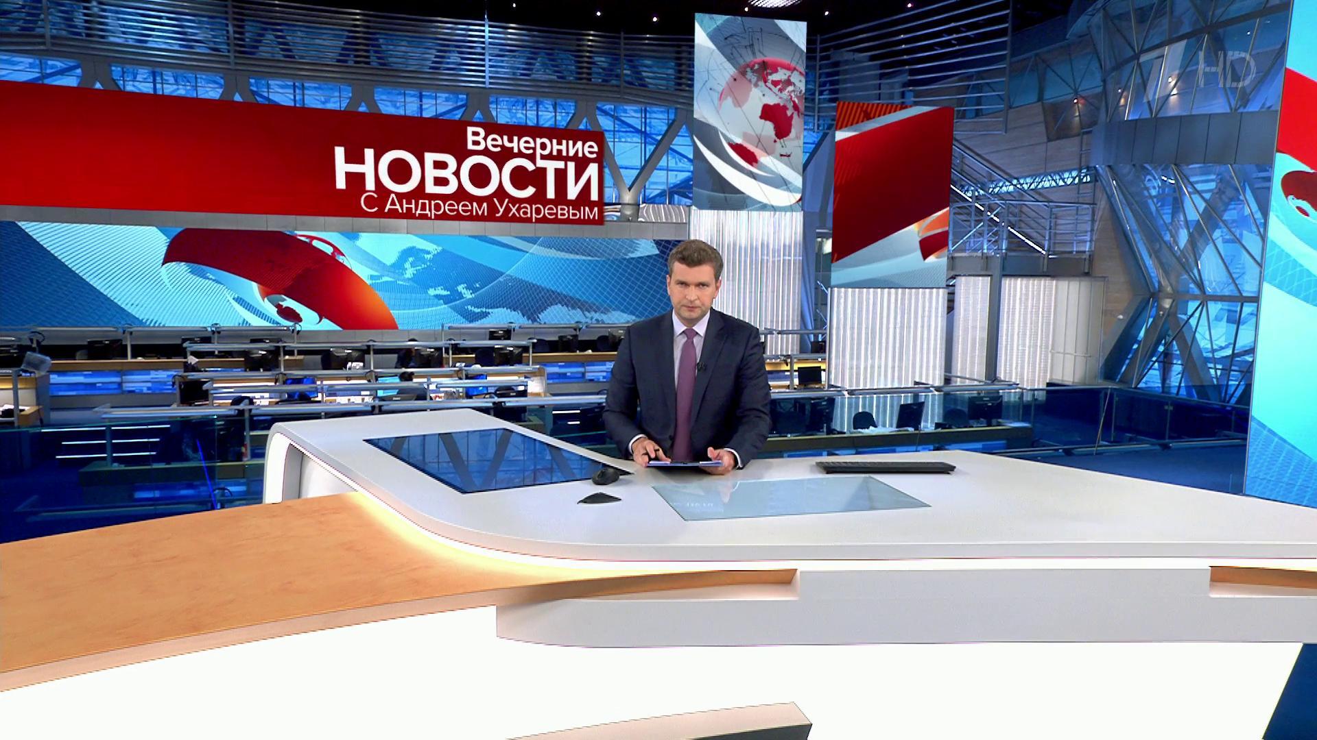 Выпуск новостей в 18:00 16 июля 2020