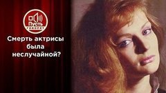 Она боялась убийства? Последняя запись Ирины Цывиной. Пусть говорят. Выпуск от 28.04.2020
