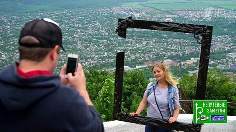 Пятигорск и Словения. Непутевые заметки. Выпуск от 19.07.2020