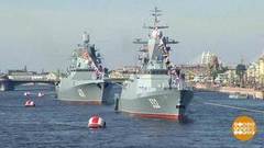 Корабли — в парадный строй! Доброе утро. Фрагмент выпуска от 20.07.2020
