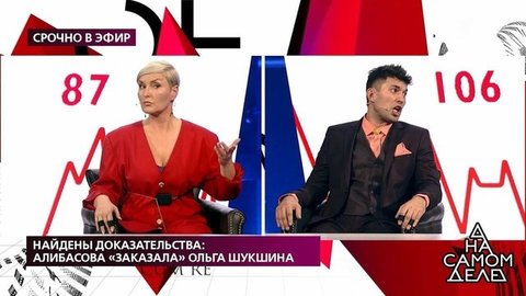 «Лидия Николаевна — овощ!» — Бари Алибасов-младший вышел из себя. На самом деле. Фрагмент выпуска от 20.07.2020