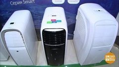 Портативный кондиционер: маленький, да удаленький? Доброе утро. Фрагмент выпуска от 21.07.2020