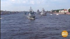 Парад на Черном море. Отдать швартовы! Доброе утро. Фрагмент выпуска от 21.07.2020