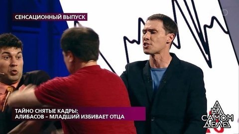 «Срочно врача!» — драка в студии закончилась кровопролитием. На самом деле. Фрагмент выпуска от 21.07.2020