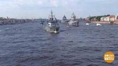Военно-морской парад на Первом канале. Сюрпризы? Будут! Доброе утро. Суббота. Фрагмент выпуска от 25.07.2020