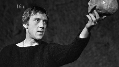 «Владимир Высоцкий. И, улыбаясь, мне ломали крылья». Часть 1. Абракадабра. Выпуск от 25.01.2020