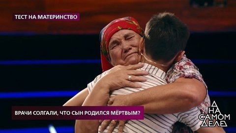 «На бабушку не обижайся, бабушка не знала», — первая встреча с 11-летним внуком в студии. На самом деле. Фрагмент выпуска от 27.07.2020